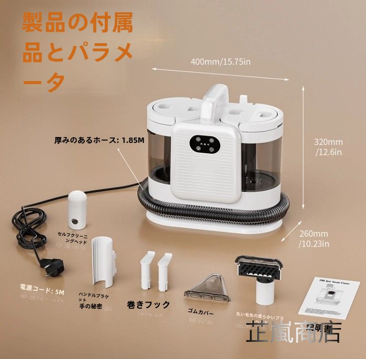 多機能で便利
