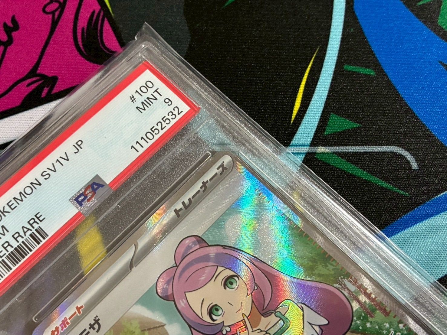 PSA9】ミモザ SR 100/078 拡張パック バイオレットex PSAケース