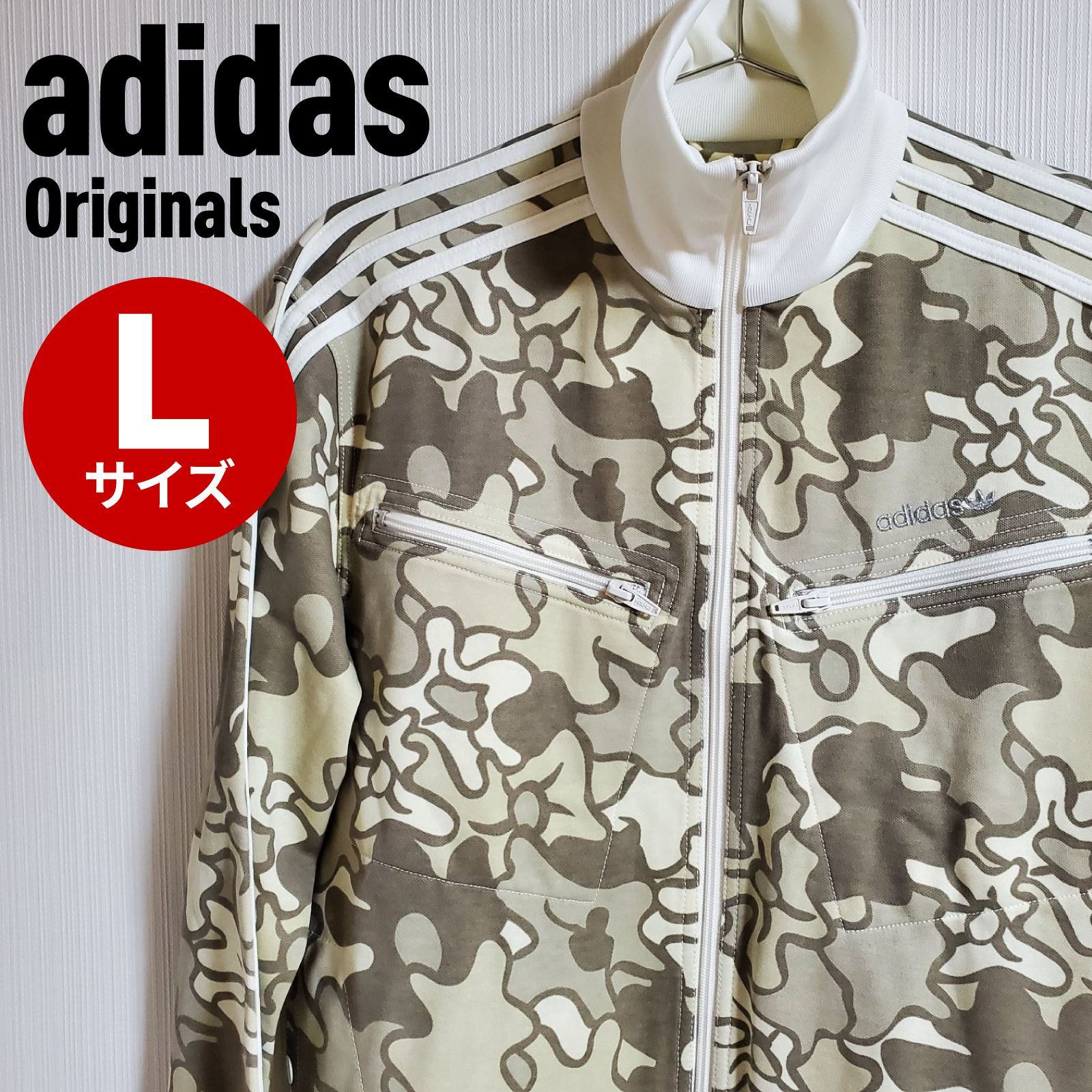 《超希少》adidasオリジナルス トラックジャケット 総柄 カムフラージュ