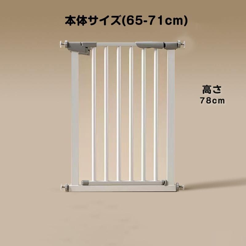 犬ゲート ペットゲート 突っ張り ペット ゲート フェンス ドア付き 柵 高さ78cm 犬用 猫用 ペット用 室内 階段上 セーフティゲート 柵 スチ