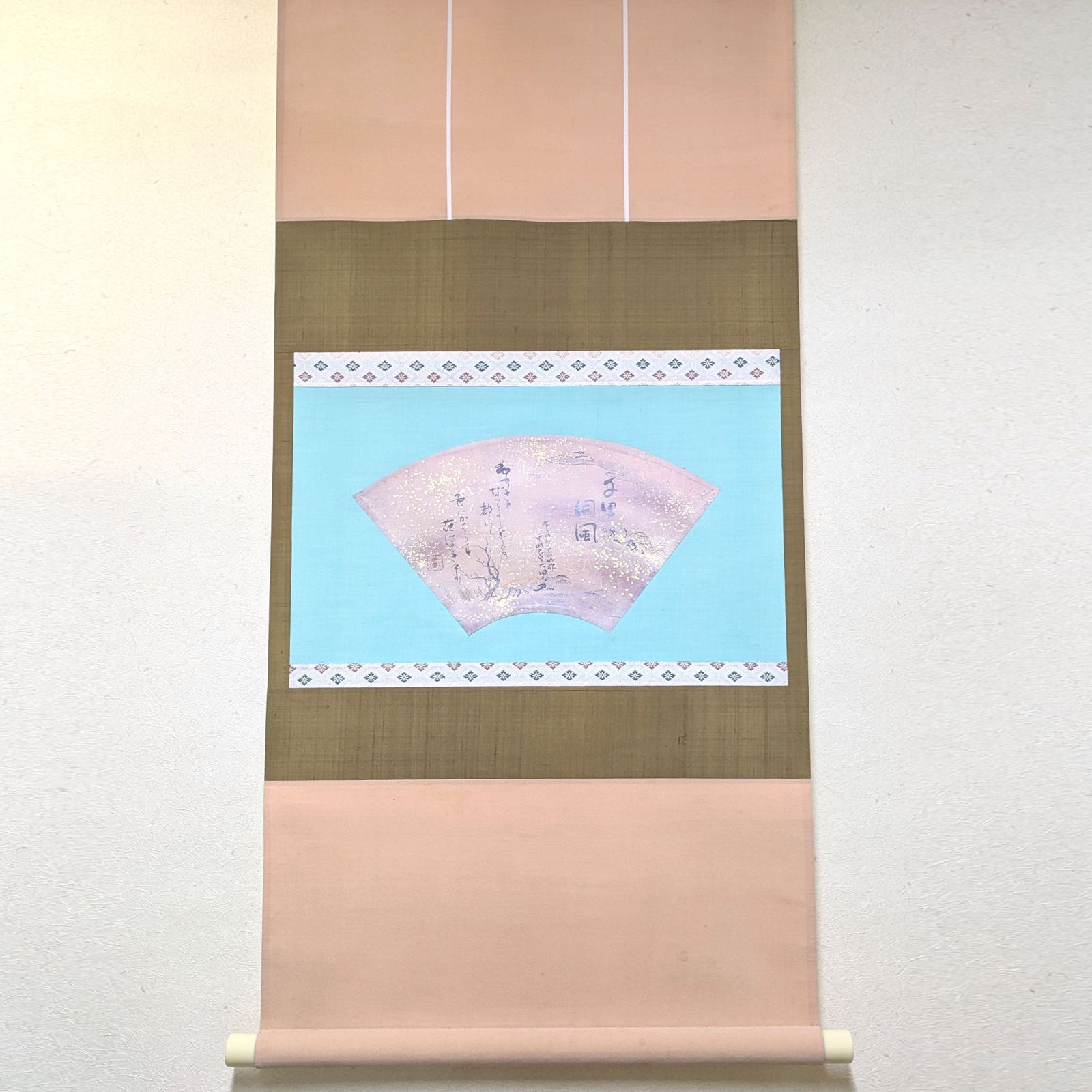 栗山園オンライン通販部 / 【出物】 掛軸 一行「千里同風