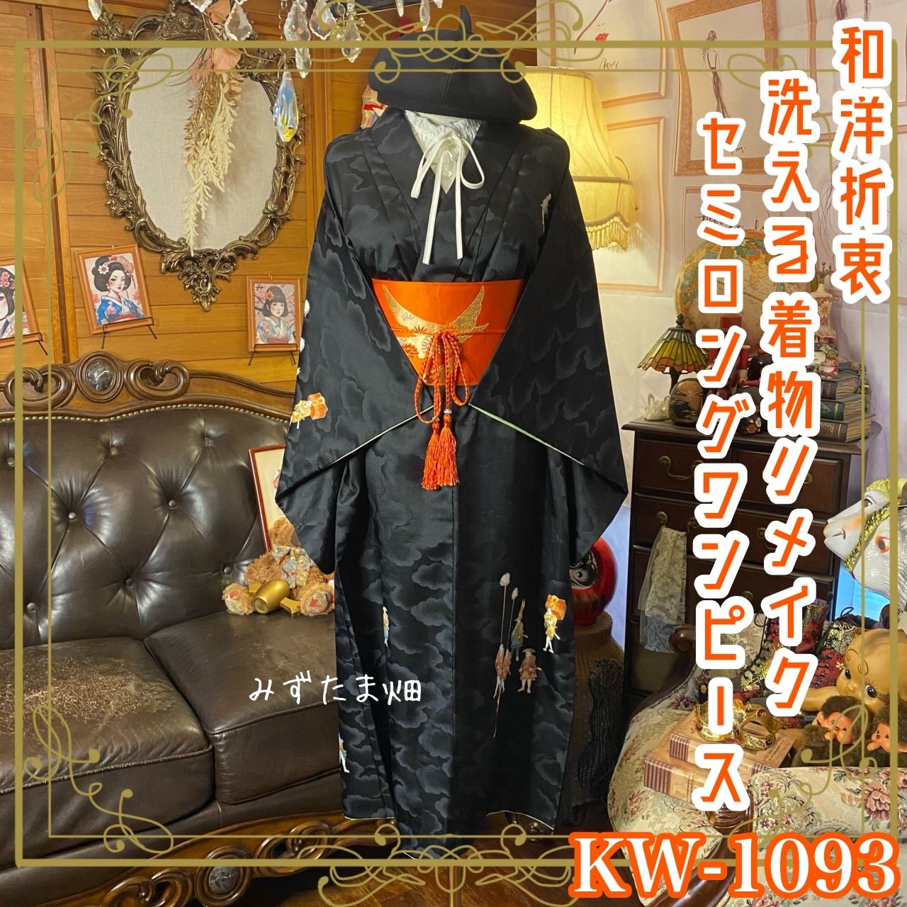 2025年最新】Yahoo!オークション -ヨーガンレール ワンピースの中古品