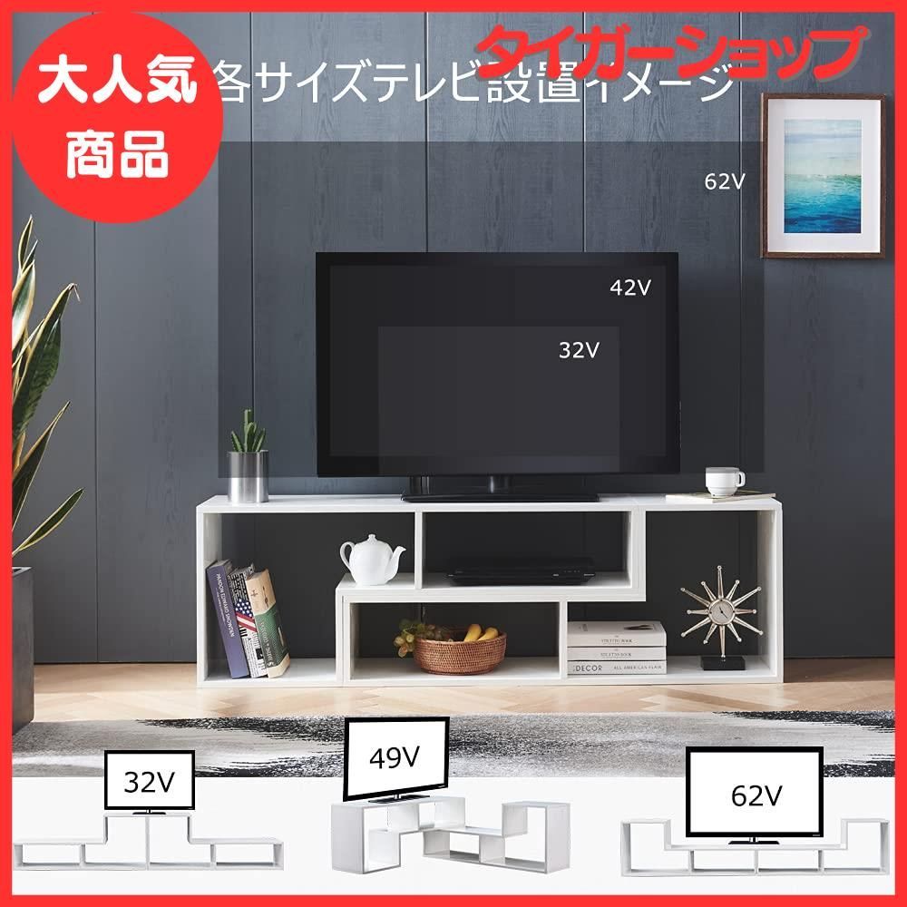 Vanlent テレビ台 ローボード 伸縮幅1050～2100mm コーナー 角度調整