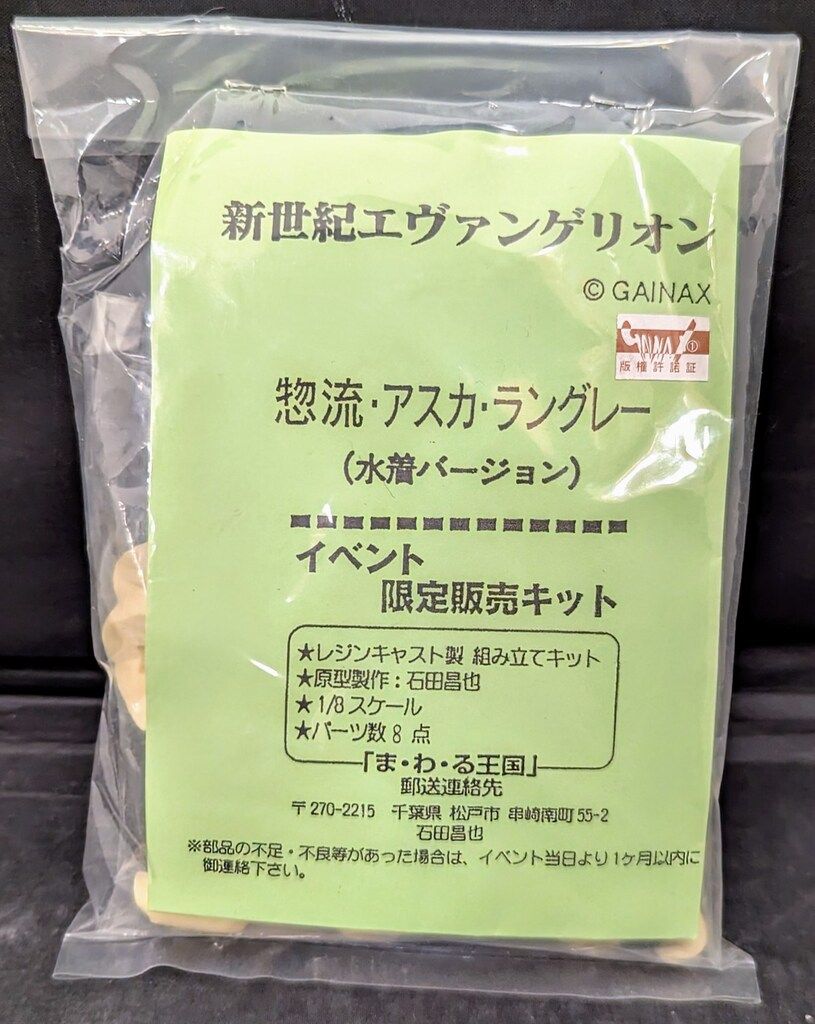 Super m NCT マーク レンチキュラー シュスエム スパエム トレカ