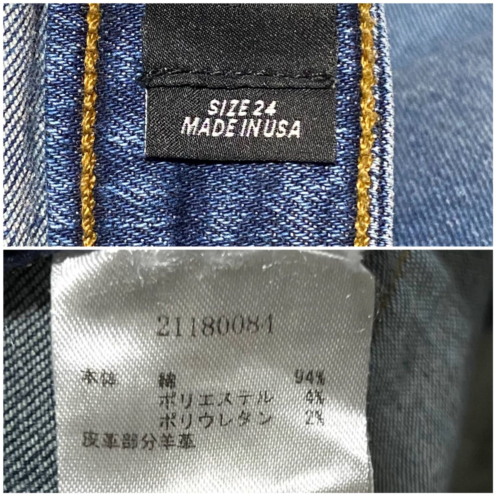 Alexander Wang アレキサンダーワン 21180081 スキニー ストレッチ 