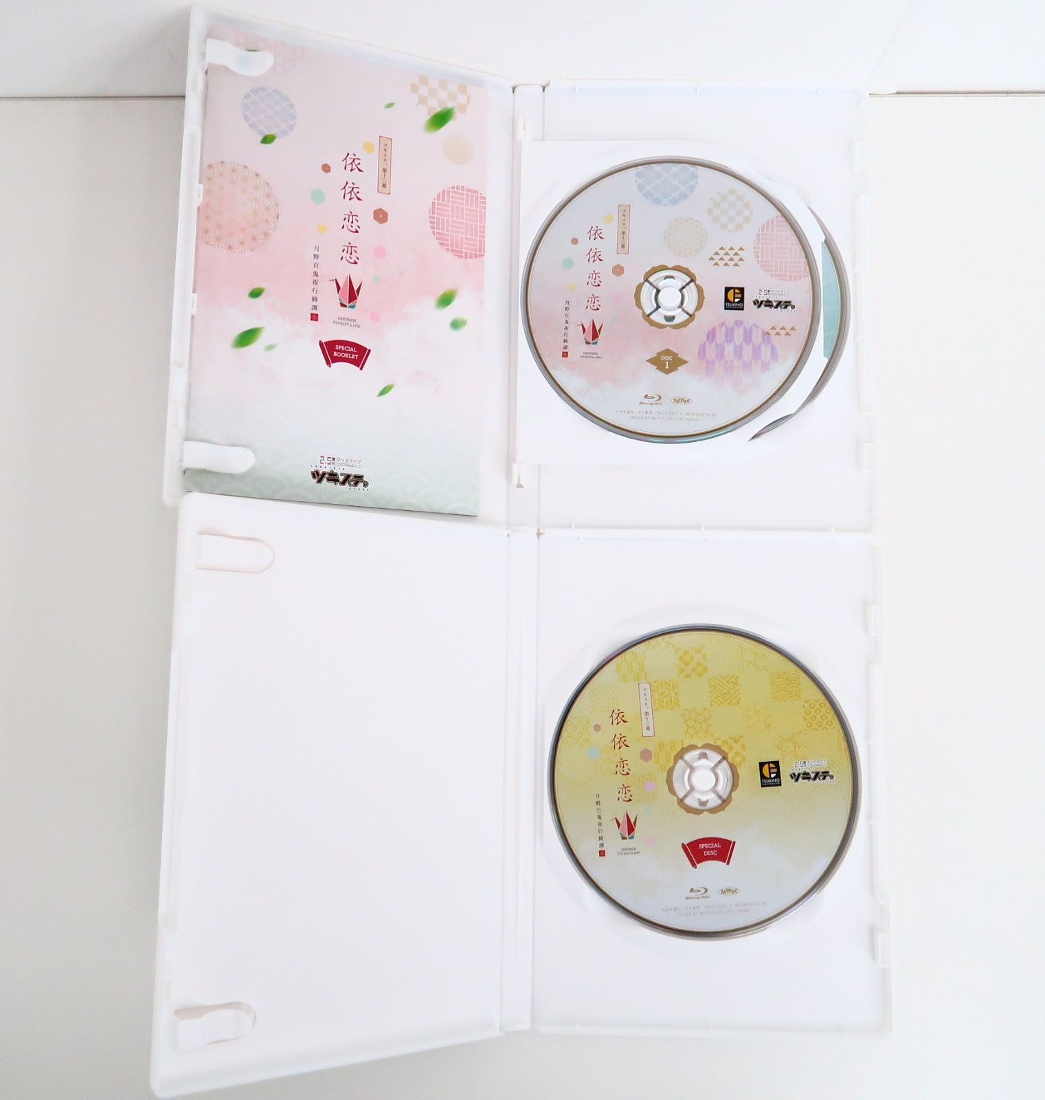Blu-ray|2.5次元ダンスライブ ツキウタ