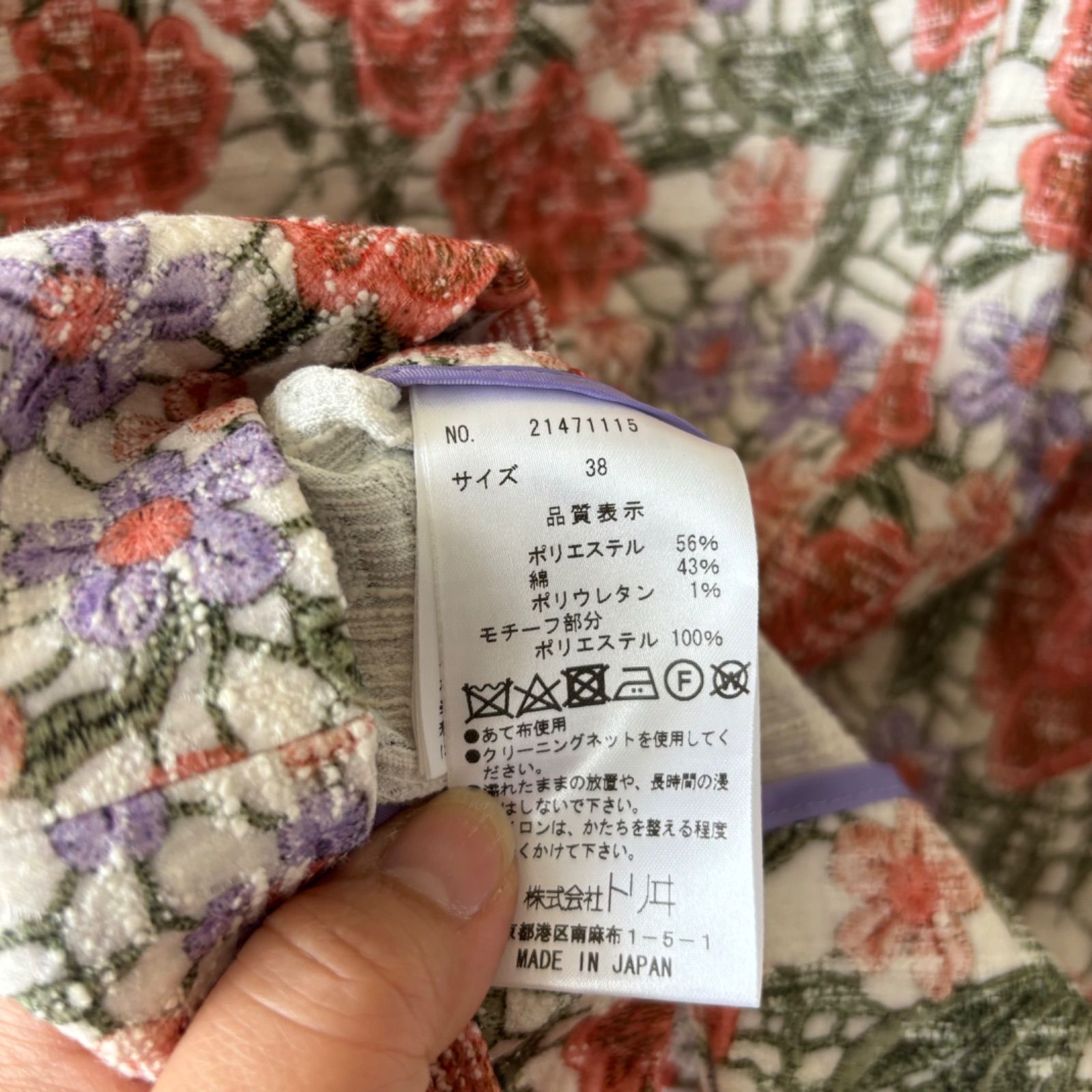 YUKI TORII INTERNATIONAL - ユキトリイ　花柄　ジャンバー　サイズ38 z788 YUKI TORII international ユキトリイ インターナショナル 花柄