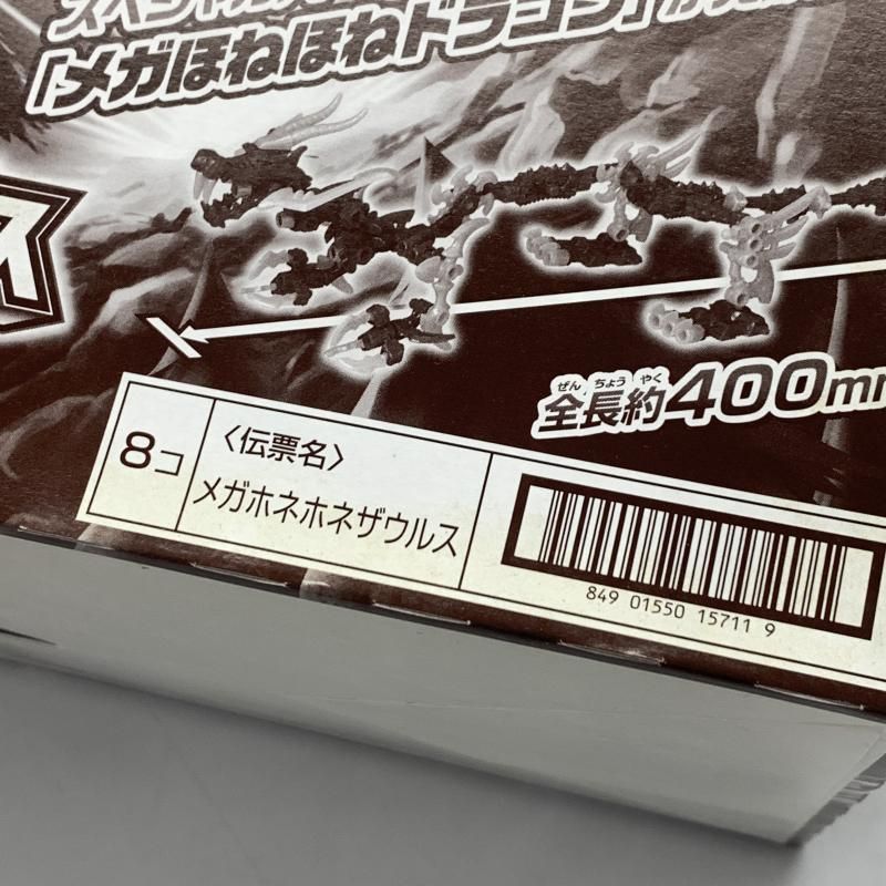 中古】未開封BOX)ｶﾊﾞﾔ メガほねほねザウルス(2019)[10] - メルカリ