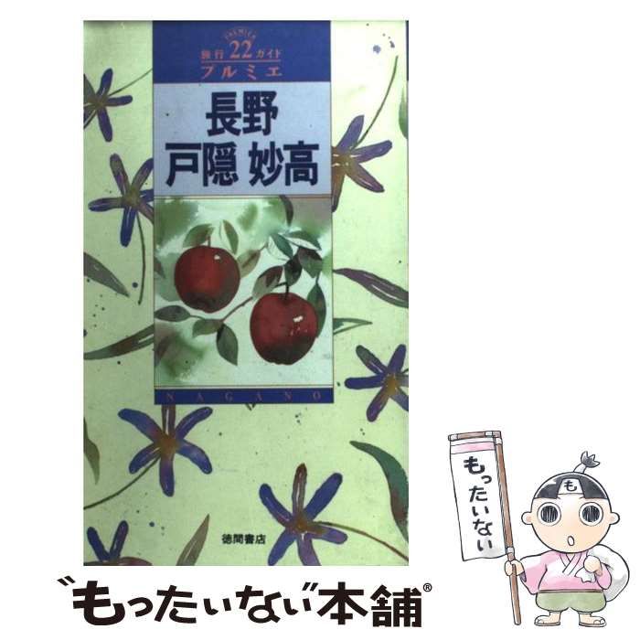 ディスカウント 芝中学校 23年度用 (4年間入試と研究27) 芝中学校 24