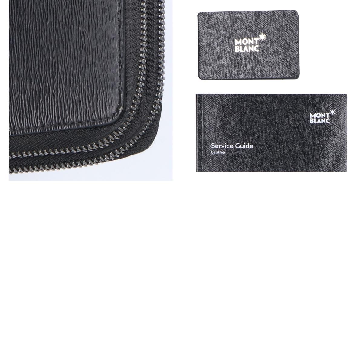 ✨美品✨　MONTBLANC トラベルコンパニオンケース　ブラック　財布 モンブラン トラベルオーガナイザー