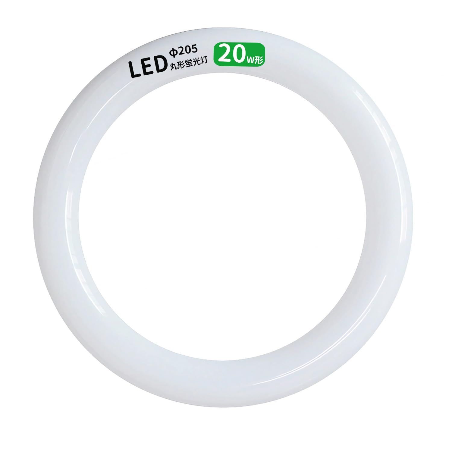 新品 led蛍光灯 丸型 20形 丸形蛍光灯20形 LEDランプ丸形20W型 新品 led蛍光灯 丸型 20形 丸形蛍光灯20形 LEDランプ丸形20W型
