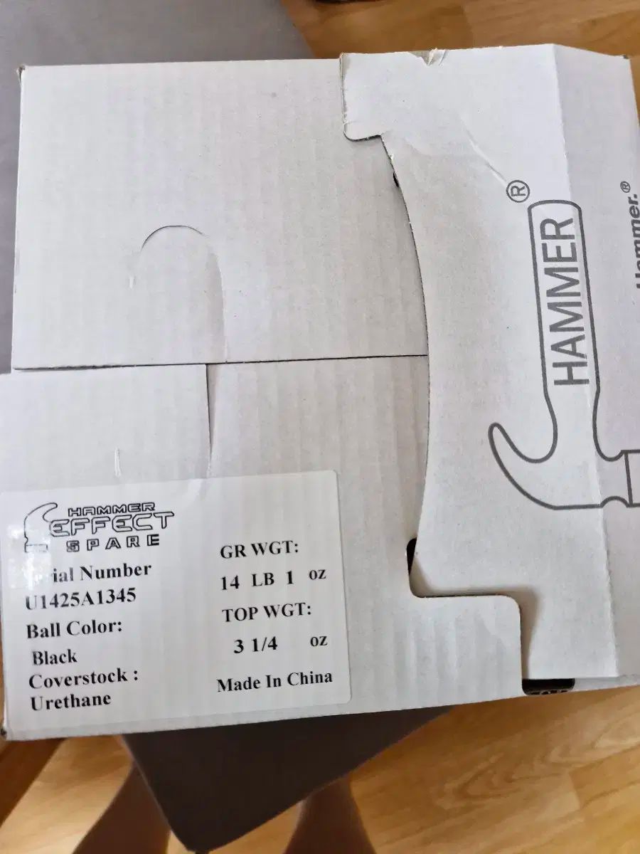 HAMMER