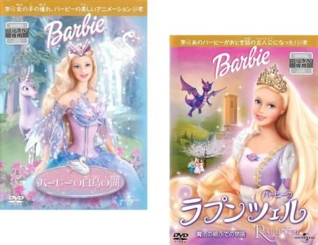 (未使用･未開封品)バービーのラプンツェル 魔法の絵ふでの物語り  [DVD] Amazon.co.jp: バービーのラプンツェル 魔法の絵ふでの物語り