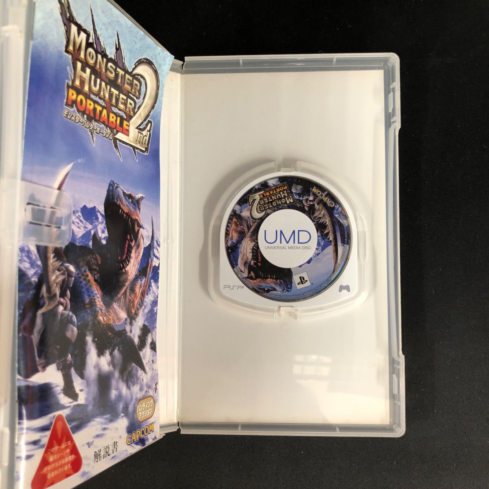 中古 PSP ソフト 10本セット - メルカリ