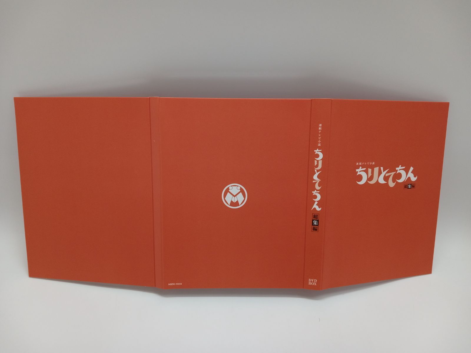 連続テレビ小説　ちりとてちん　DVD BOX 1•2•3 連続テレビ小説 ちりとてちん 総集編 DVD-BOX