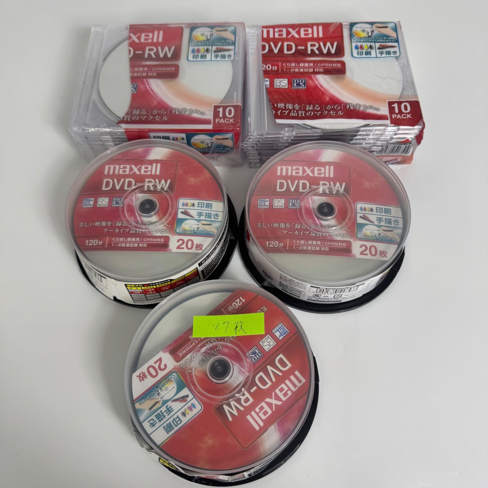 【大量まとめ】maxell DVD-RW 77枚 くり返し録画用 CPRM対応 120分 1-2倍速 スピンドル＆ケース