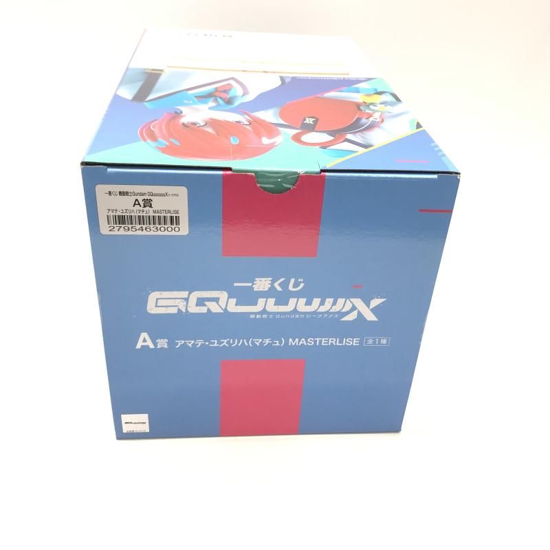 中古】未開)A賞 アマテ・ユズリハ(マチュ) MASTERLISE ｢一番くじ 機動 
