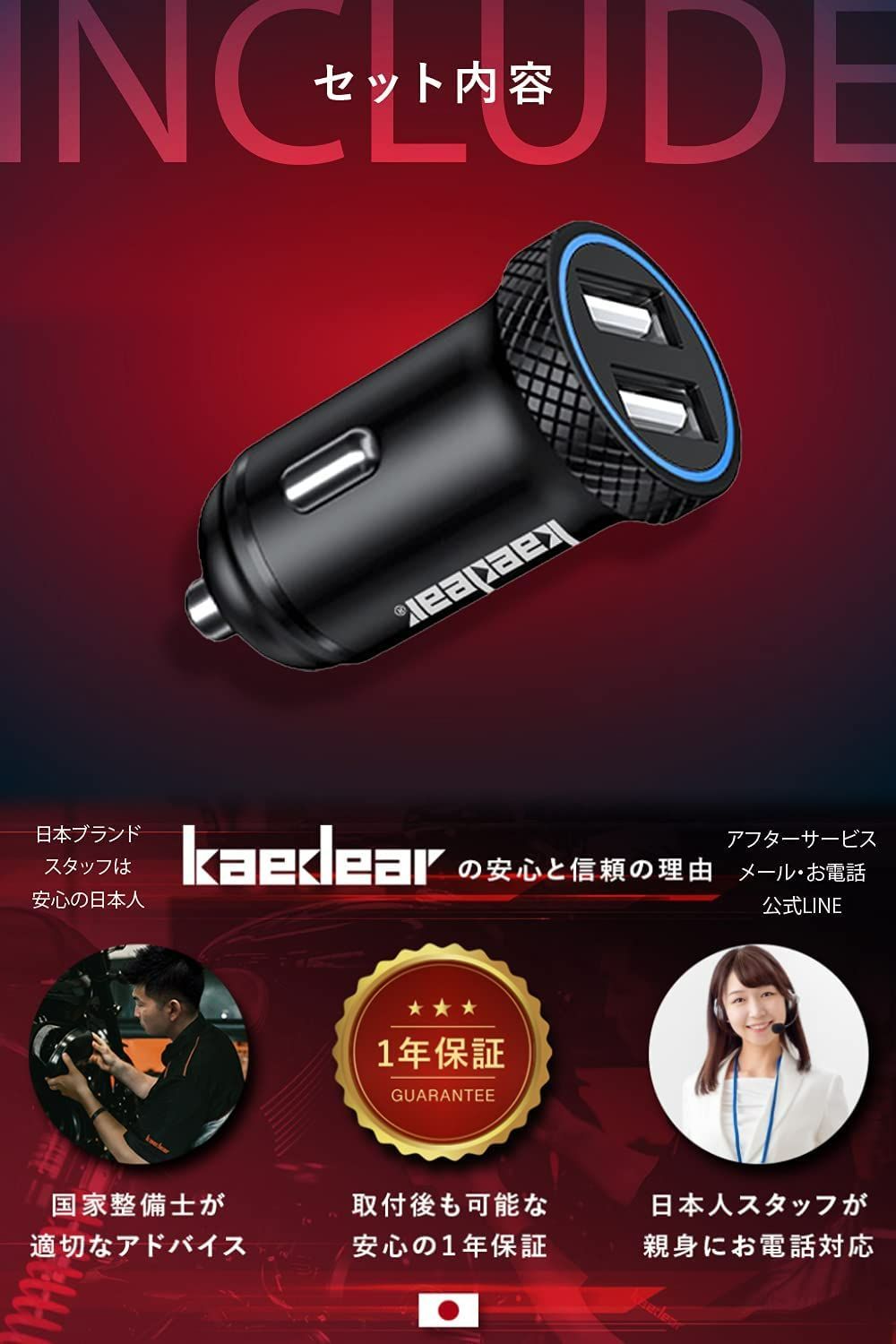 【Kaedear公式(カエディア)】 バイク シガーソケット USB 電源 国産車 ソケット 車 カーチャージャー 2ポート スマホ 充電 急速 5V2.4A 充電器 シガーソケット デュアル USB電源 オートバイ プラグ アルミ製 KDR-Z5