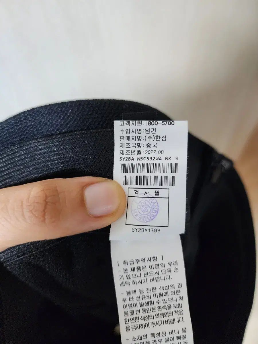 アシンメトリー スカート