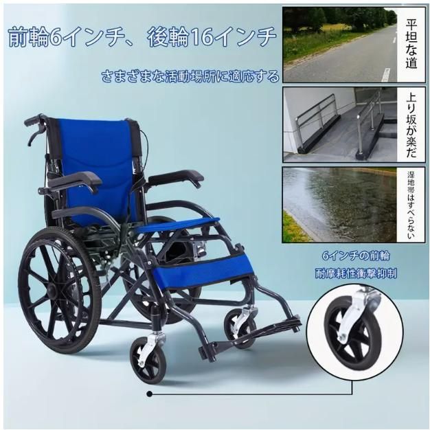 アシスト付き 補助ブレーキ付きの車椅子