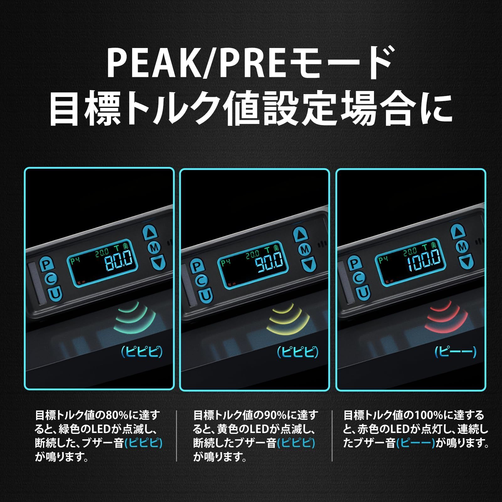 8インチドライブ 自動車整備