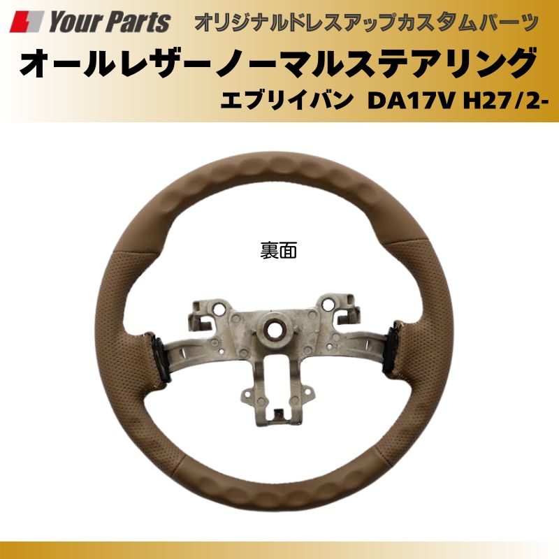 17Vの新デザイン