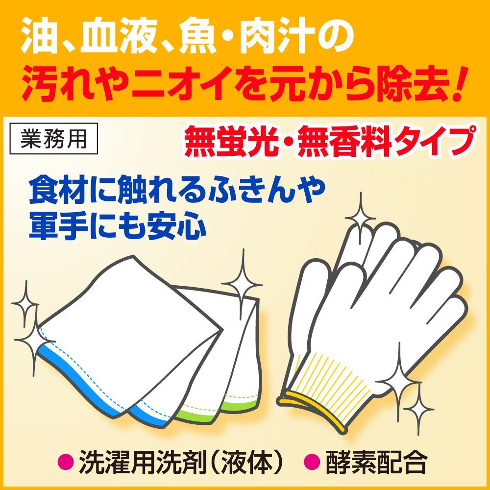 詰め替え