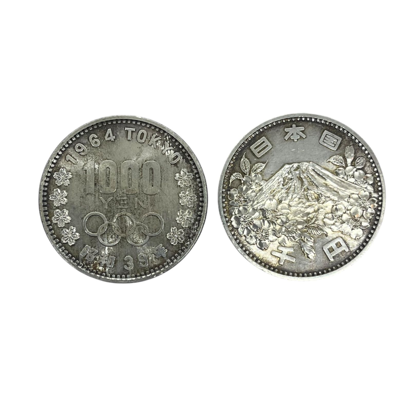 管33896】1964年 東京オリンピック記念硬貨 1000円銀貨 昭和39年 五輪 記念コイン 五輪マーク 2枚 管33896】1964年 東京 オリンピック記念硬貨 1000円銀貨 昭和39年 五輪 記念コイン 五輪マーク 2枚 限定300セット】東京オリンピック 1,000円銀貨 1964年  東京五輪 100円 ...