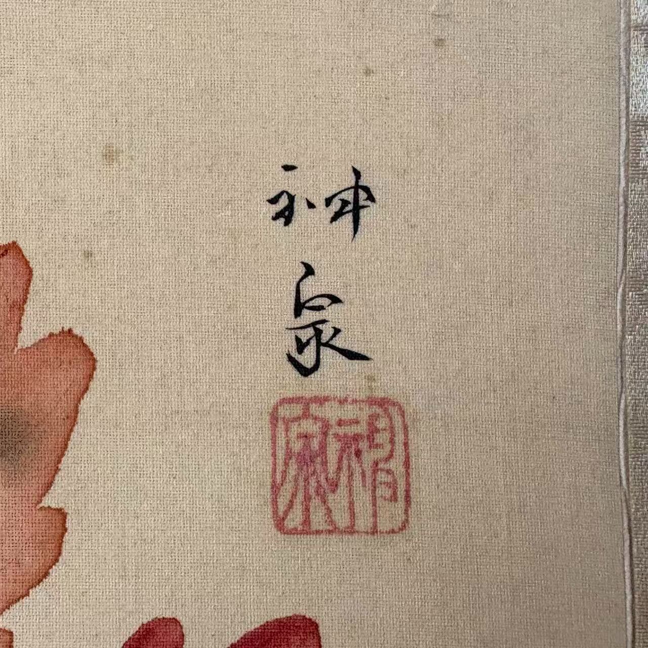 水墨画　掛軸　雀　花鳥画　共箱じゃない箱付き　古美術品 2025年最新】Yahoo!オークション -掛け軸 雀(書)の中古品・新品