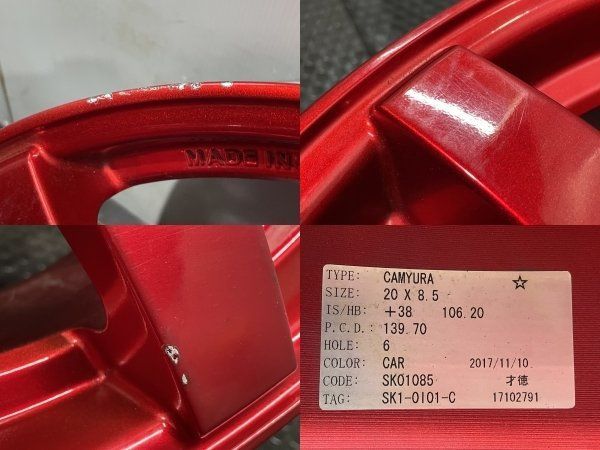 GIBSON CAMYURA ギブソン カミュラ 社外ホイール 20インチ 4本 8.5