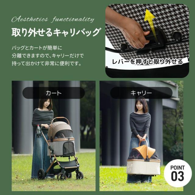 ペットカート Msize 対面式 分離式 2way 折りたたみ 多頭 中型犬 小型犬 4輪 アルミ製 軽量 ペット 介護 STEELWINDOWSANDDOORS_COM