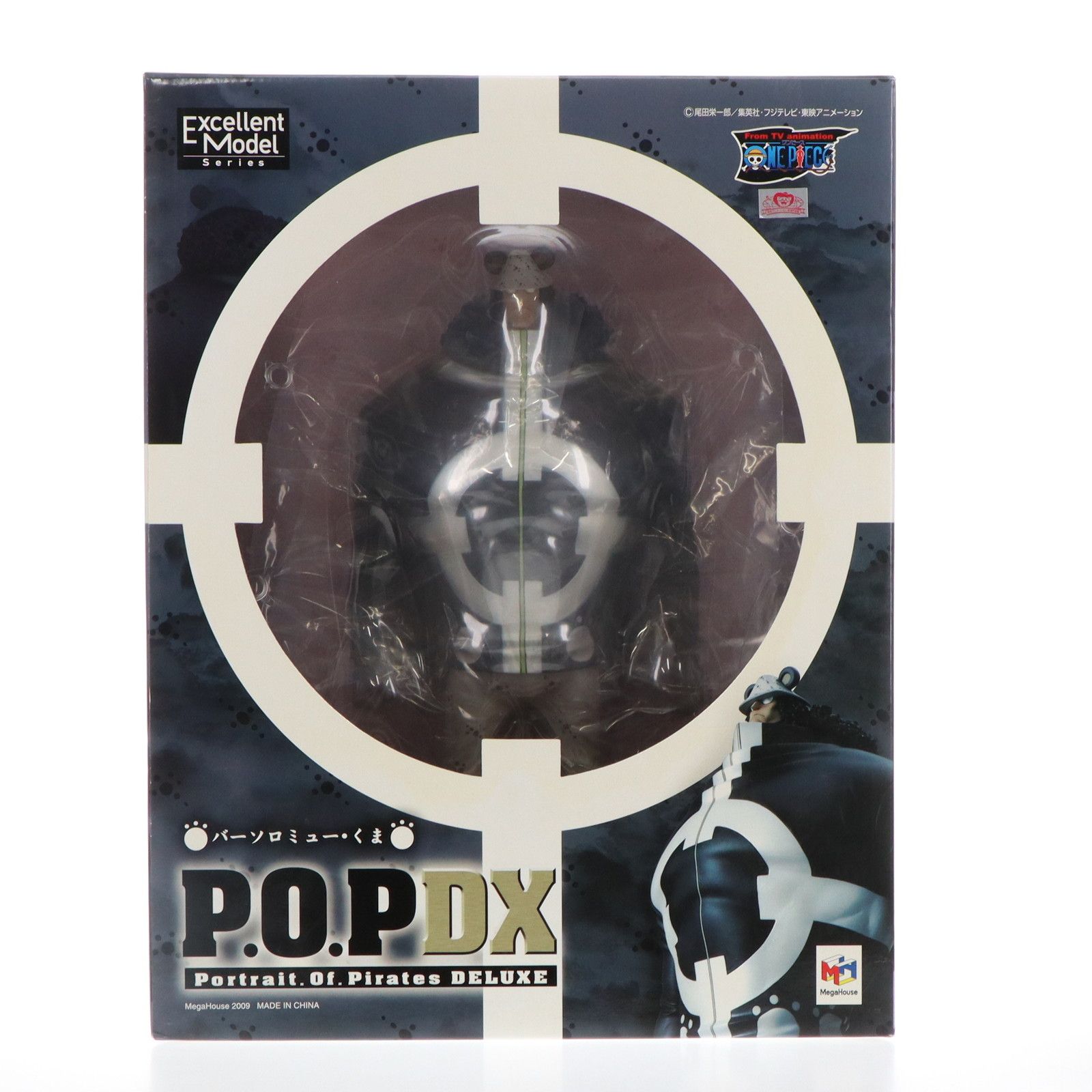 MegaHouse - Portrait.Of.Pirates P.O.P NEO-DX バーソロミュー・くま ONE PIECE(ワンピース) 完成品 フィギュア メガハウス ワンピース】Portrait.Of.Pirates ワンピース “NEO-DX”『バー