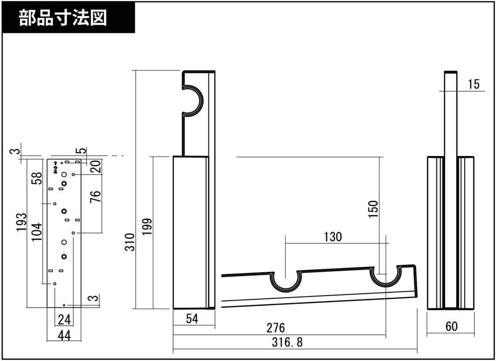 川喜金物 石膏ボード壁用室内物干し SOWA ルームハンガーブラケットWN