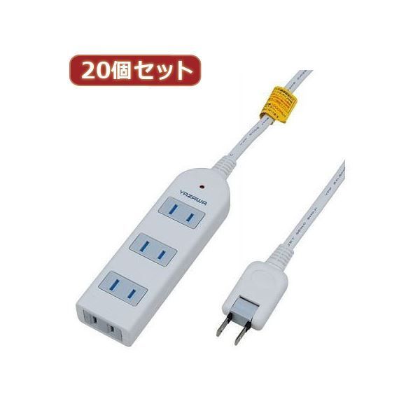 YAZAWA 20個セット 雷ガード付延長コード タップ4個口 Y02KS403