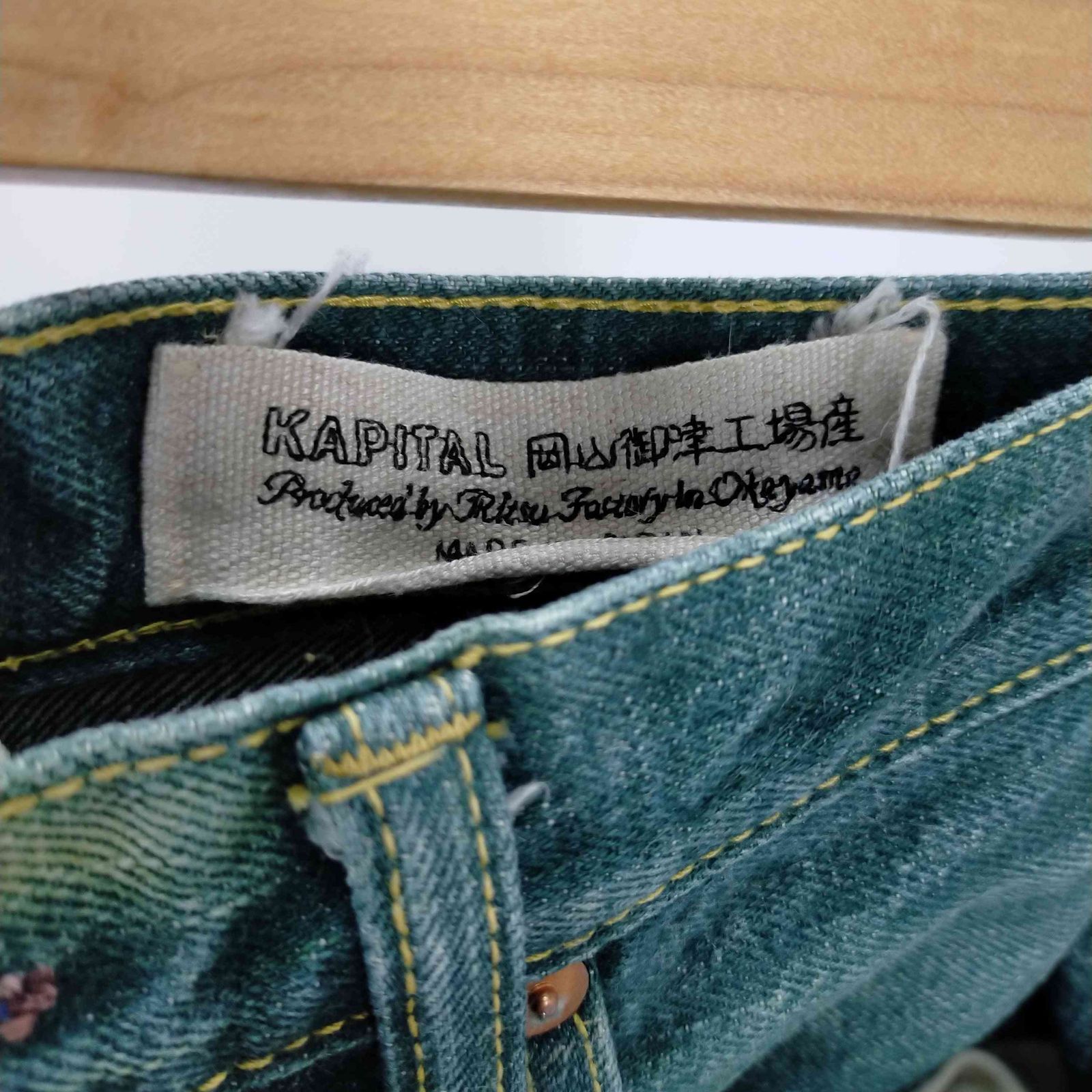 キャピタル KAPITAL 草木染め エメラルドグリーン デニムパンツ 岡山御津工場産 硫化染 メンズ US：34-35 - メルカリ