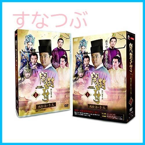 新品未開封】開封府~北宋を包む青い天~ DVD-BOX1 ビクター・ホァン (出演) 形式: DVD - メルカリ