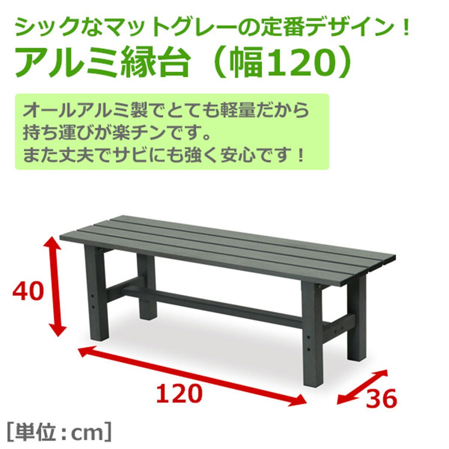 踏み台 軽量