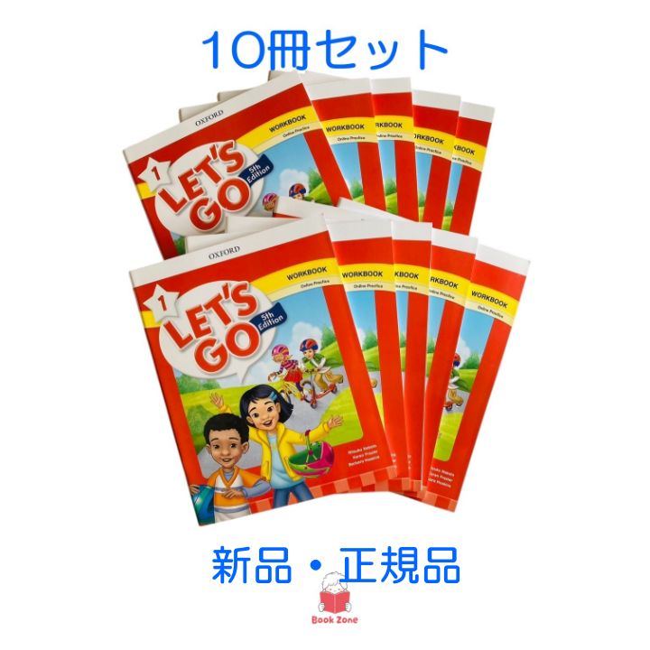 10冊セット
