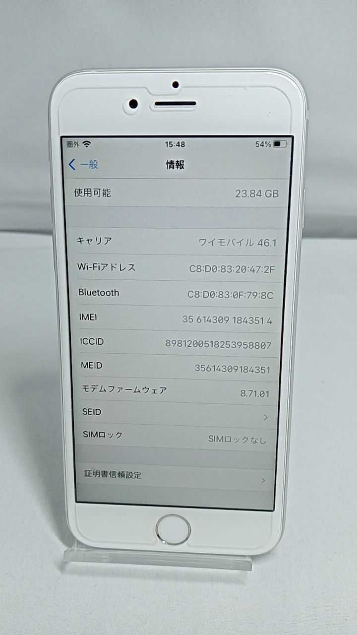 【特価】iPhone6s シルバー 32GB SIMフリー 本体100% 楽天市場】iphone6s（カラーシルバー）（スマートフォン本体