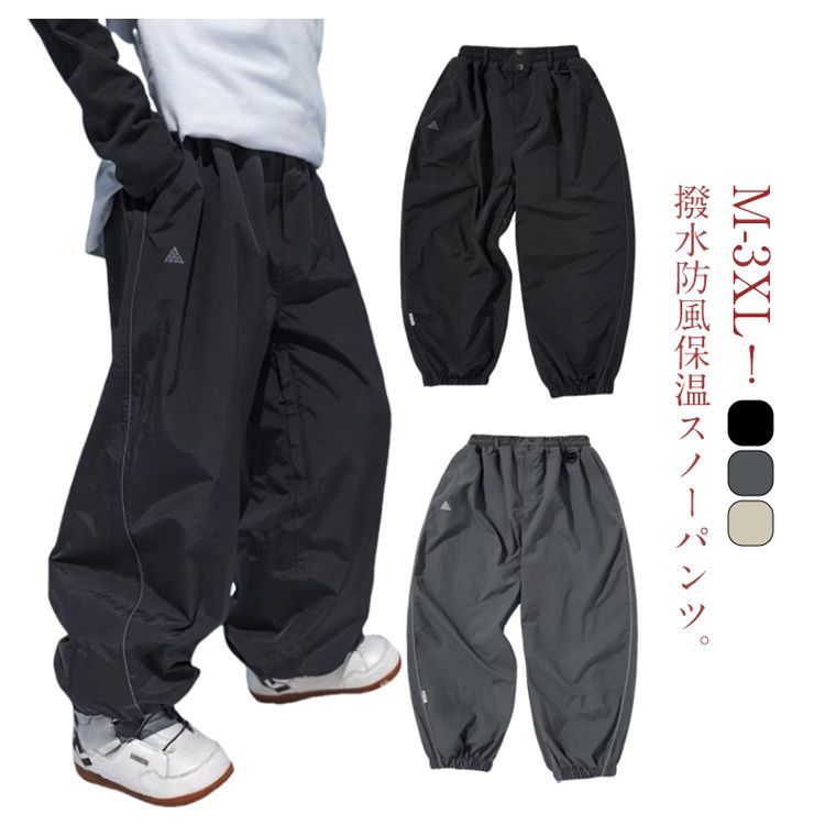 ACTLEIS スキーウェア スノーボードウェア パンツ メンズ 下 単品