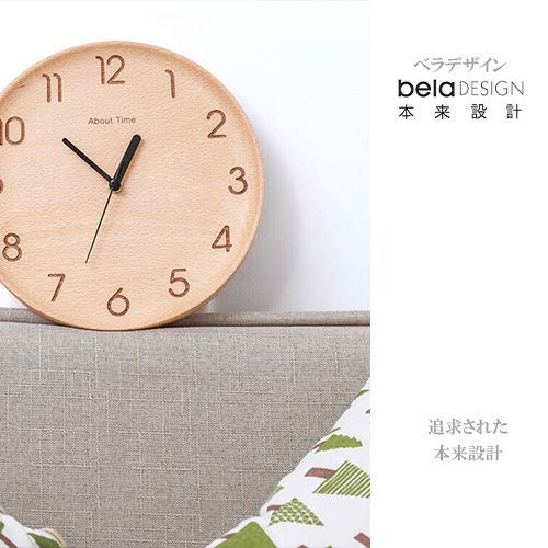 belaDESIGN ベラデザイン オリジナル木製凹型掛け時計 最大12%OFF