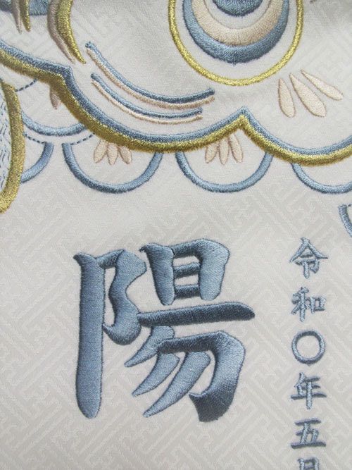 男の子五月名前旗