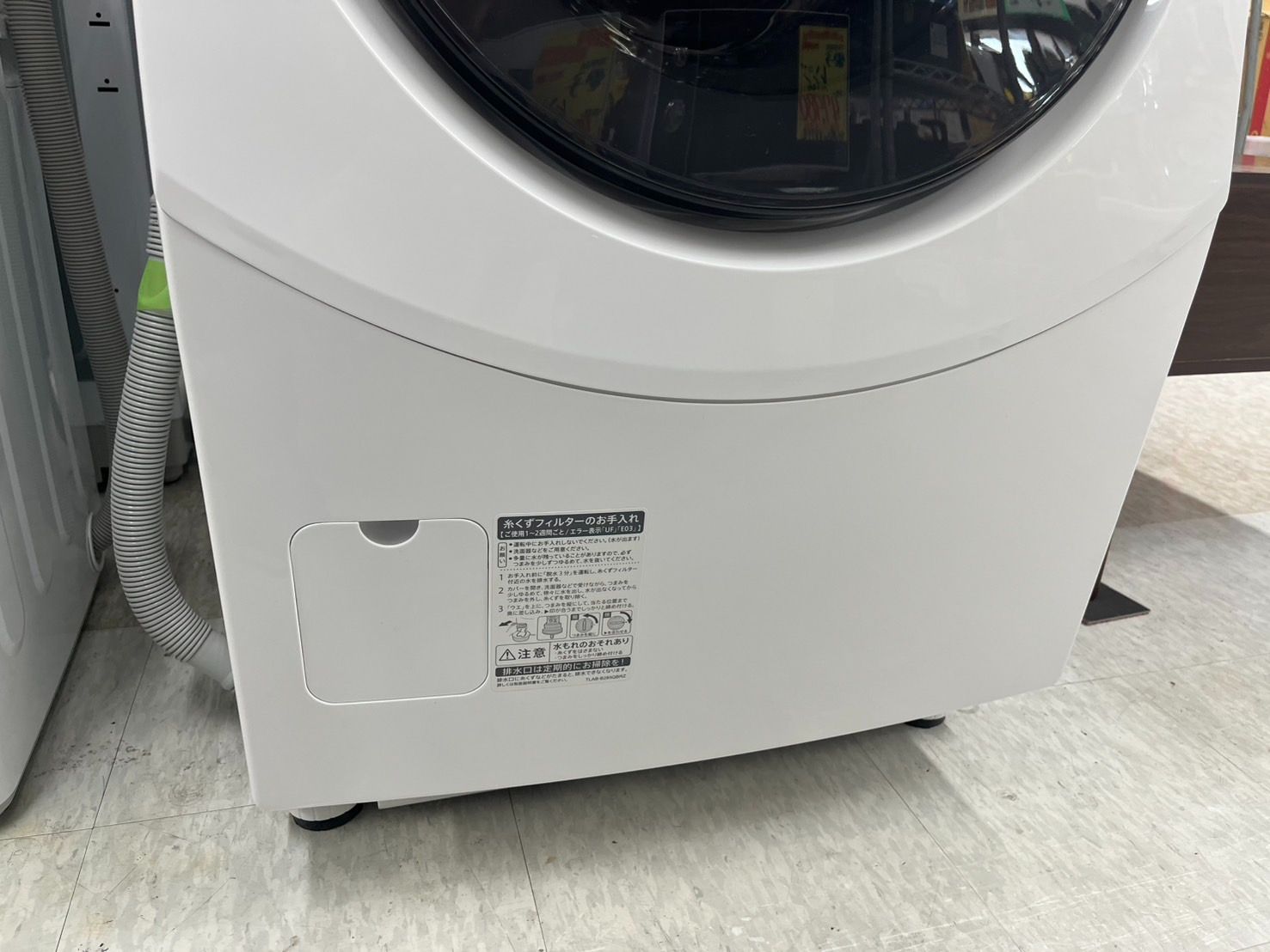 ES-H10G-WL