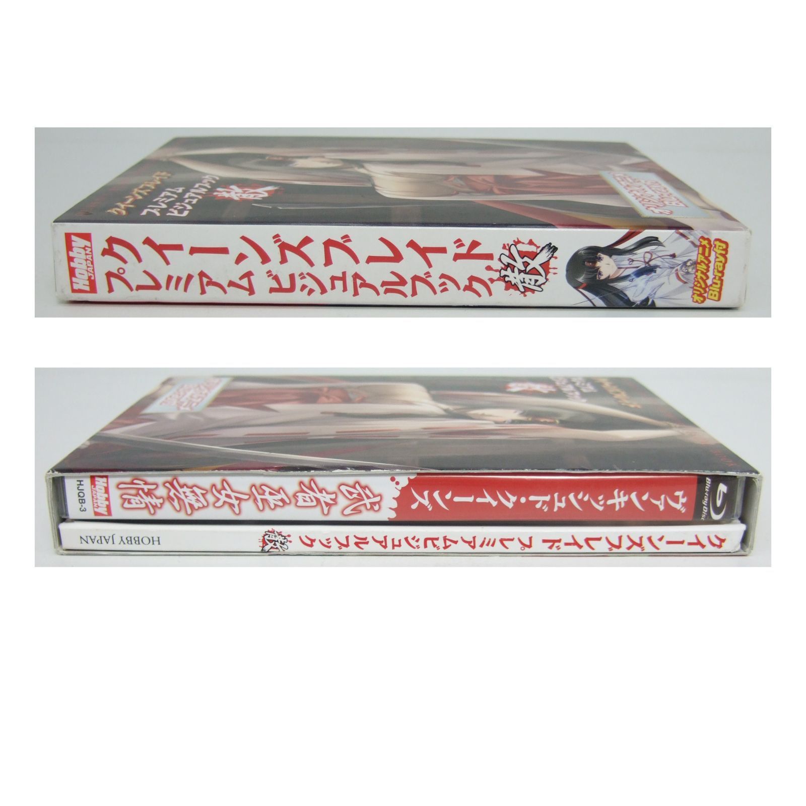 クイーンズブレイドプレミアムビジュアルブック全4セット（新品