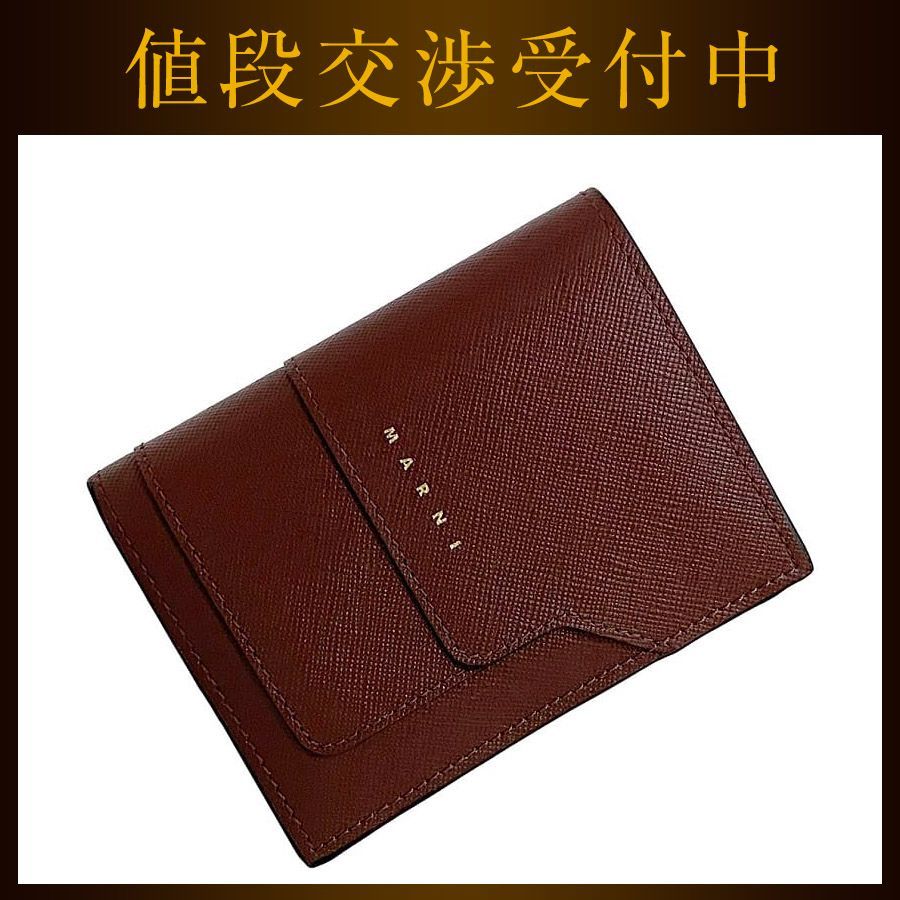 値下げしました！マルニMARNI 財布｜二つ折り財布