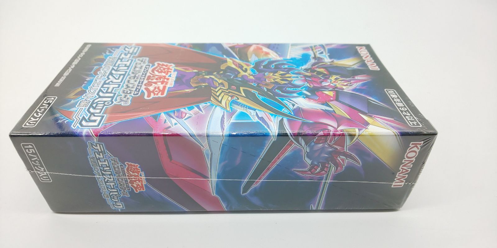 遊戯王OCG デュエルモンスターズ デュエリストパック -深淵の