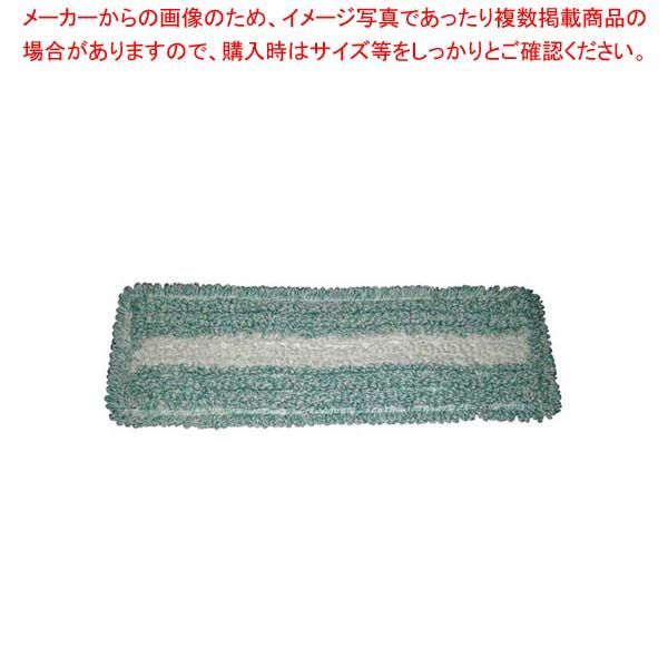 マイクロモップ400 水拭き用 WF 400 4 緑