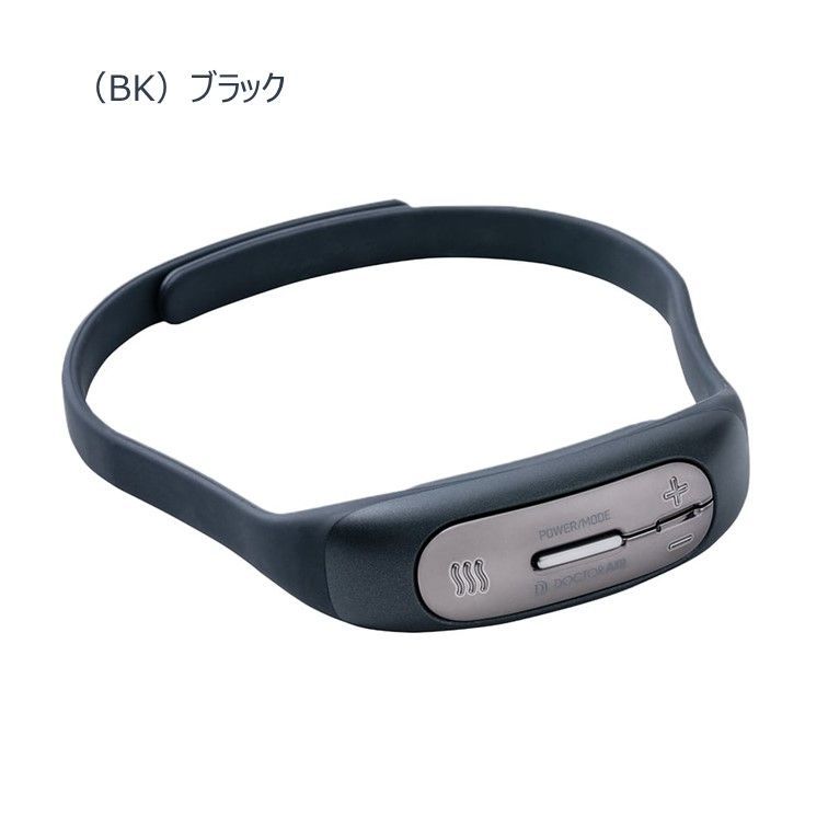 00101 DOCTORAIR ドクターエア ネックレス感覚 家庭用低周波治療器 ネックマッサージャー MN-06