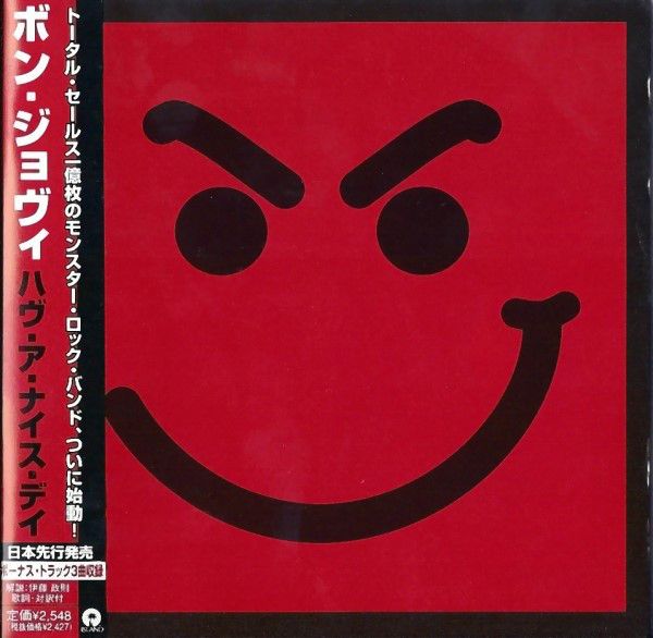 BON JOVI HAVE A NICE DAY サイン入り BON JOVI / HAVE A NICE DAY - Red Ring Records