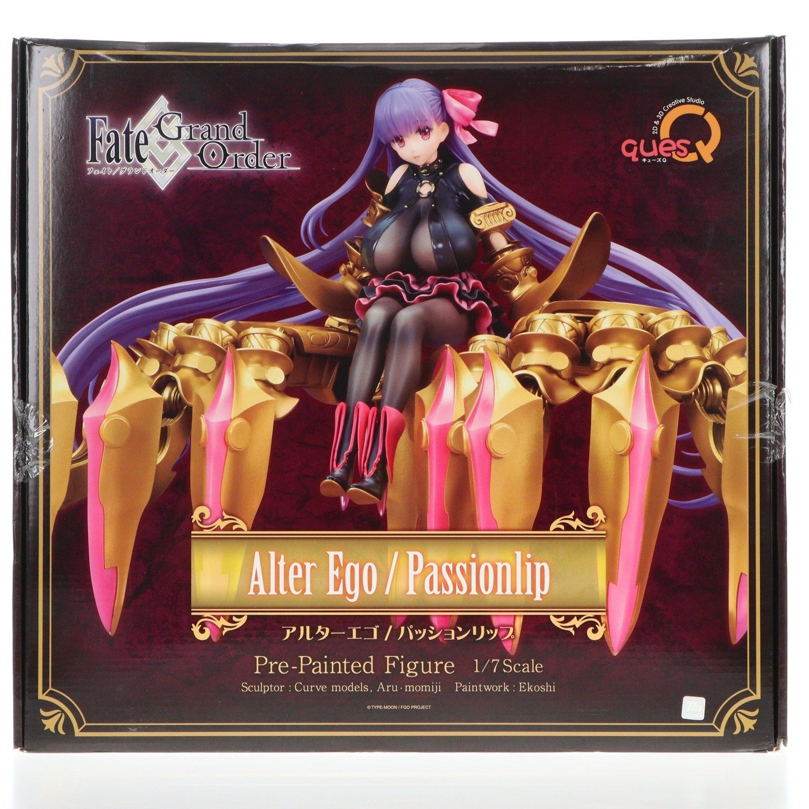 アルターエゴ/パッションリップ 2024 Fate/Grand Order(フェイト